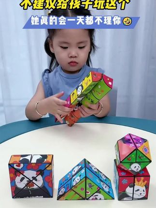 孩子#专注力 差?玩这个秒变学霸体质!从小培养#动手动脑 很重要!#让孩子远离手机