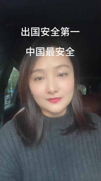 出国安全第一,中国最安全 篮战非被劫持,引发的思考,出国安全第一#美国签证 #加拿大签证#英国签证 #福州同城 #福建 @福州陈婷(旅游+签证)