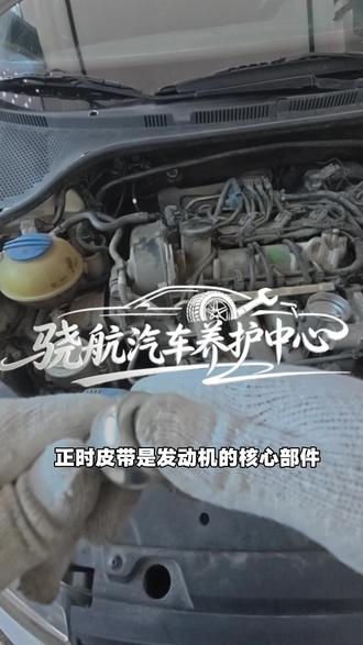 第一人称体验更换正时皮带 #第一人称修车 #修车 #修车日常