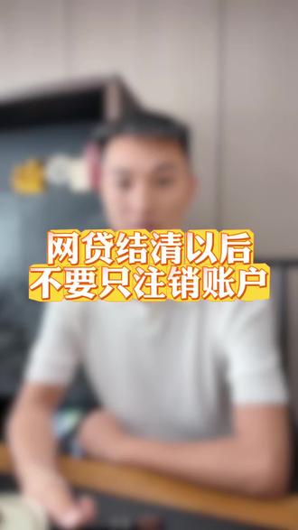 支付授权有风险!#郑州同城 #金融常识 #郑州助贷 #网贷