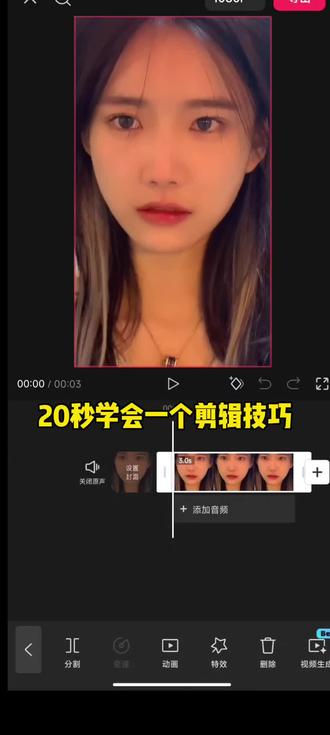 #剪辑#剪辑教程 #漩涡闪回
我明天可能不来了,我请假了。