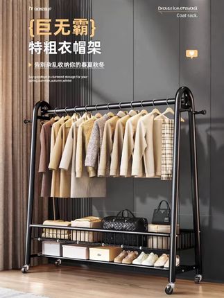 #衣帽架#可移动衣帽架 #挂衣架 #收纳整理