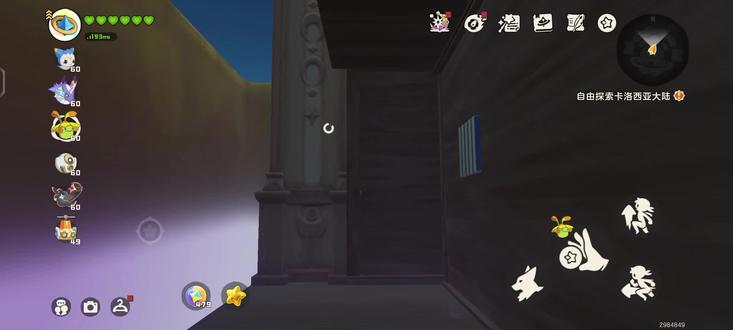 扫码魔方能不能修一下bug#洛克王国