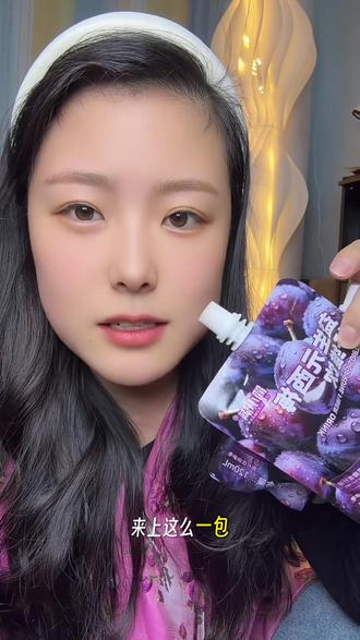 喝了两天,我直接被这西梅饮惊到!我这个管不住嘴的人!幸好有简小满#西梅 #简小满 #简小满西梅饮 #西梅饮