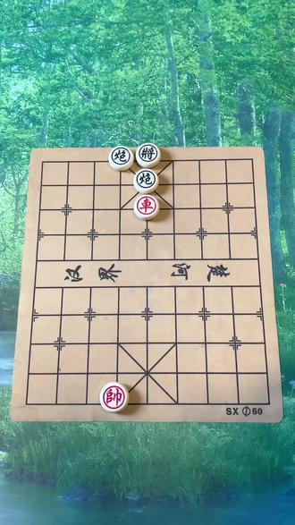 欢迎挑战全民象棋 残局85关 欢迎高手来解#象棋 #象棋布局 #象棋残局 #益智游戏 #全民象棋小游戏