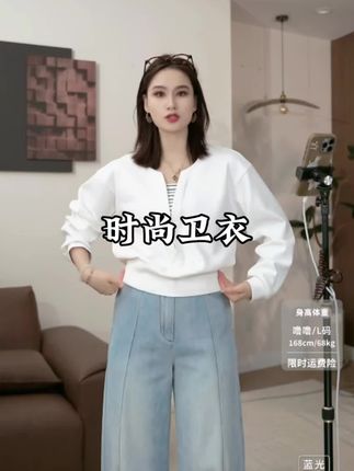 时尚假两件春秋卫衣#春秋新款 #减龄气质 #女装穿搭 #春款卫衣#卫衣