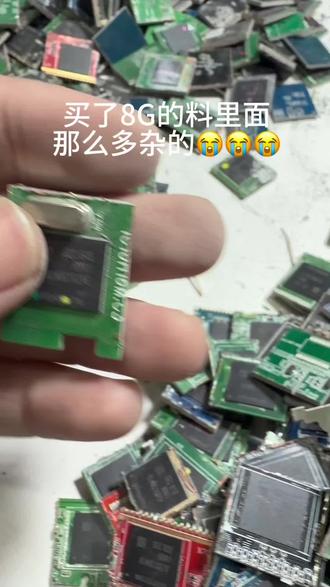 买货要仔细挑!#三星#8G#emmc