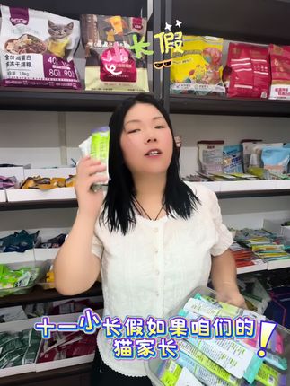 9.9到手28包的主食猫饭#吃货猫 #萌宠 #宠物食品 #萌宠好物