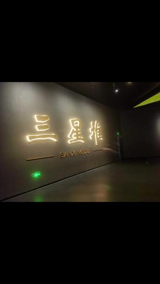 #三星堆#三星堆遗址考古重大发现