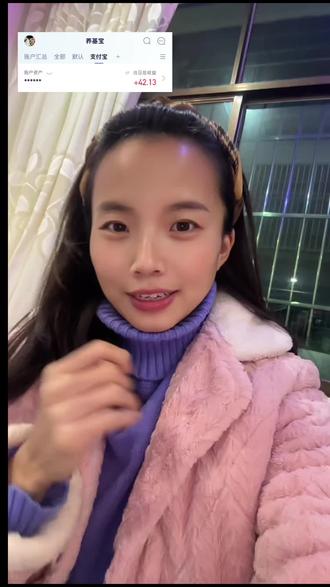 养基第二天,我又学到新知识了#基金小白 #基金理财 #白银 #记录自己的点点滴滴 #小白养基