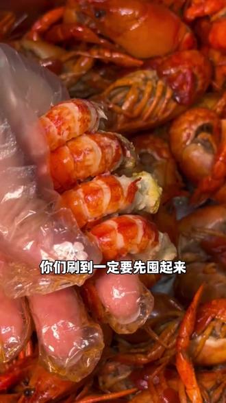 99五斤龙虾,就在宁海坦坑新开的虾胡闹 #龙虾 #比会吃更惠吃 #vlog十亿流量扶持计划 #山东春日漫游指南 #心动榜餐厅