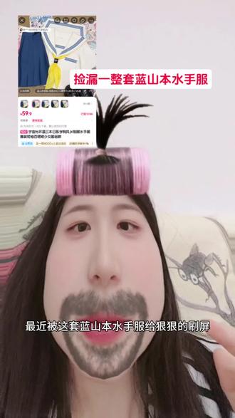 巨火的蓝三本水手服太好看了吧!配色巨阳光巨显白呀!#水手服套装 #jk套装 #jk原创 #学生党 #强烈推荐