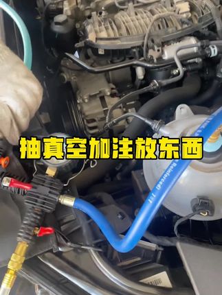 免排空气抽真空加注防冻液工具,好用推荐#防冻液更换工具 #防冻液排空气 #防冻液加注工具 #抽真空加防冻液 #汽车保养与维修