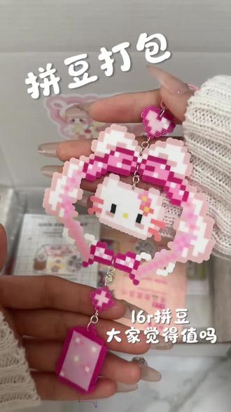 有峰峻妹遇到同种情况嘛#拼豆#拼豆订制#拼豆接单