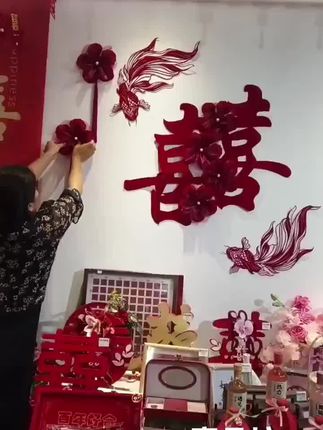 #结婚祝福语送新人婚房客厅卧室场地布置套装