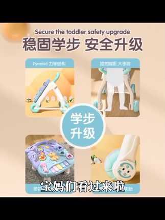 mkk婴儿学步车宝宝初学推车学走路防o型腿防侧翻多功能辅助行走