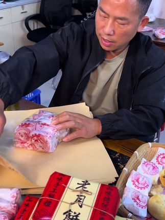 老传统,老月饼,老味道,酥皮冰糖味月饼,想吃的直接橱窗下单。#好七佬土特产
