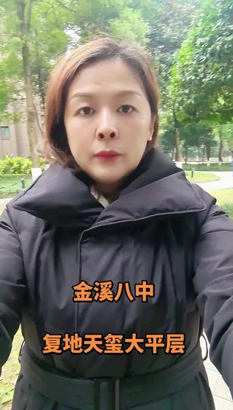 复地天玺板式大平层,2梯三户的配置,视野开阔,中间楼层,建面159平,背8中🎒