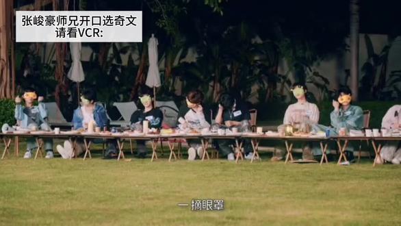 既然师兄都开口了那就原地结了吧#奇文#张峻豪#TF家族新物料@桂花龙.