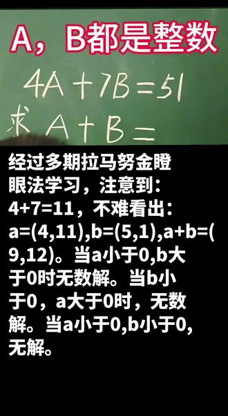 X十几岁(x>2)当老而弥坚,正是背上书包去小学的好年纪。#数学解题技巧 ,#拉马努金 ,#数学啊数学