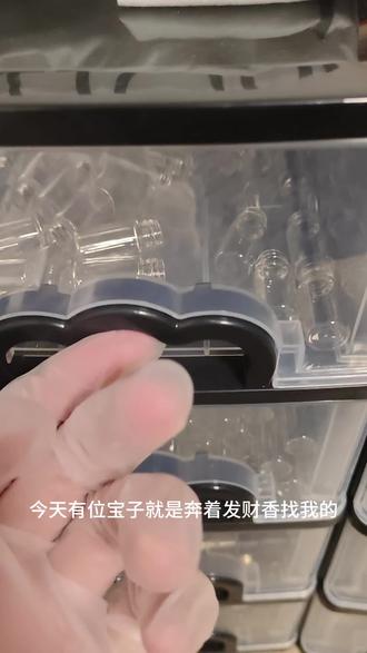 香奈儿1957#香水推荐 #香水 #香水分享 #大牌香水 #香奈儿1957