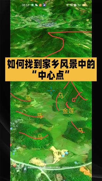 公荣圩附近风土记讲(2)如何找到中心点