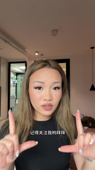 kate的好物分享和唠嗑1. 超级好用的粉底液2. 粉底刷 3. 古铜粉 4. 睫毛书
以及kate今年的计划:每周给自己拍一组写真!#好物分享 #粉底液 #粉底刷 #古铜粉 #睫毛书