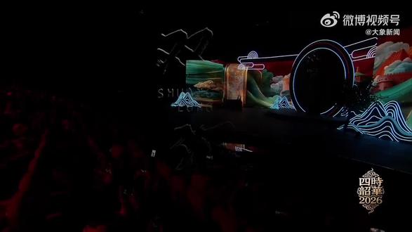 四时韶华国风音乐会~~~~双龙汇
#李沛恩 #Desire4 #国风