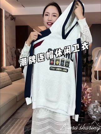 儿子上身特别帅的#卫衣 #休闲穿搭 #时尚休闲穿搭 #强烈推荐 #舒适百搭