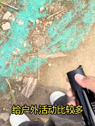 出门在外提高自己的防范意识,防坏人防恶犬#防熊喷雾 #户外防身 #正能量传递#好物推荐🔥