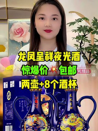 #好物推荐🔥 #酒水 #强烈推荐