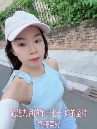 #vlog日常 #跑步🏃🏻 #自律遇见更好的自己