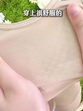 女儿说这件内衣穿着,不会看出凸起了,在学校走路,也不会低头弯腰了,清爽不闷热,女儿上体育课运动更自信了!#发育期内衣 #发育期背心 #发育期内衣怎么选 #少女文胸