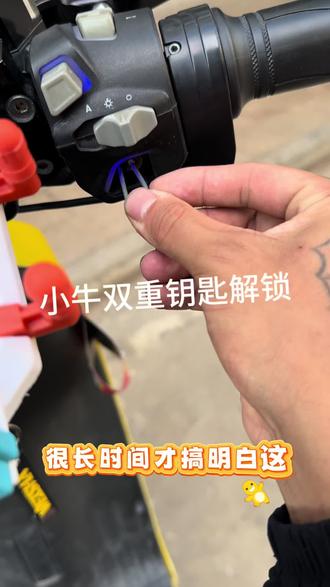 看好了我只教一边,小野看到这个车要学好