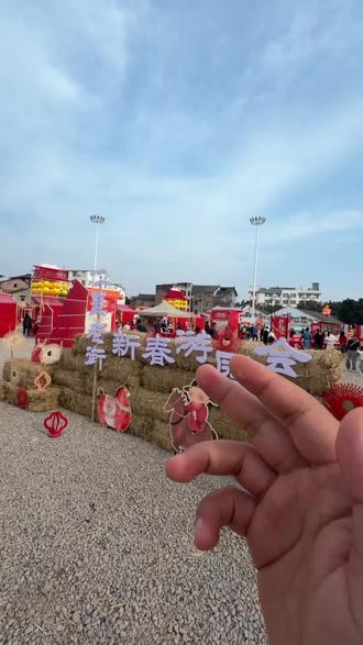 仁里老街新春游园会,正月初一等你来#回看历史,展望未来 #寻找历史的痕迹 #一张图证明你去过的地方 #为建设者鼓掌