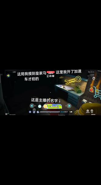 想开出皇家马车太不容易了