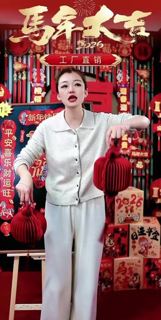 这个春字灯笼太漂亮了,立体国风设计,写意剪纸图案,寓意着新的一年红红火火。#灯笼