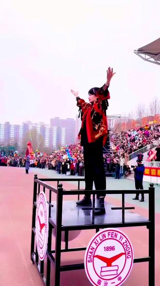 临汾一中2026届高考百日誓师大会!