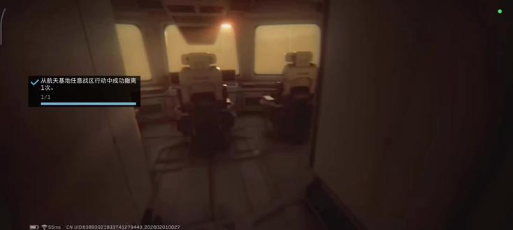 #三角洲行动 “#勇敢者行动”耗时2小时终于完成了