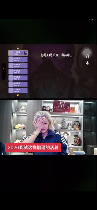 我们都在用力的活着#金哥爱吃肉 #鹅鸭杀 #直播录屏分享 #录屏 @金哥爱吃肉🥩