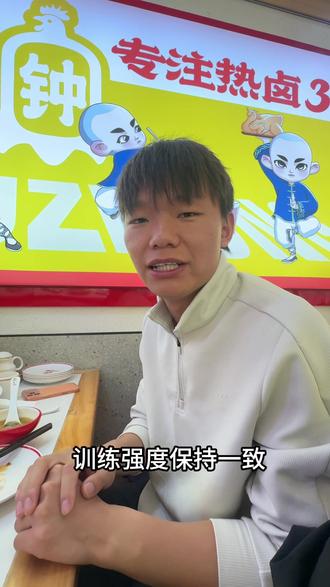 “河南体考缓考:稳住心态,安全第一,再战必胜!”#河南体考 #缓考 #体育生