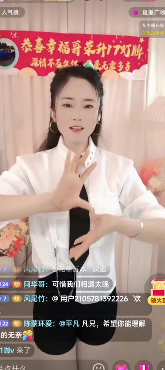 承蒙大哥们厚爱 一路陪伴 一路支持 一路撑腰 是你们给我底气 感恩有你们 让我敢言 敢发光 敢一路向前冲#七夕礼物