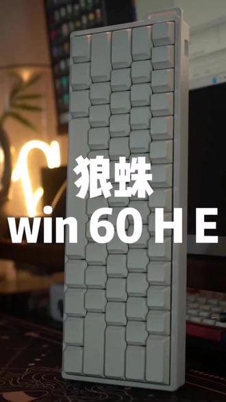 【顺丰】狼蛛win60磁轴键盘游戏键盘鼠标套装小键盘游戏键盘三件套