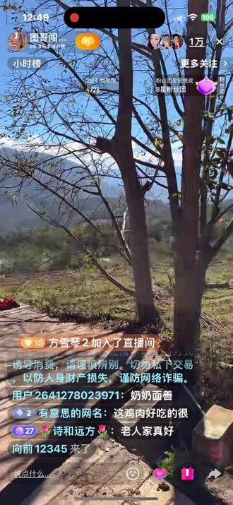 图哥闯世界ing,云南大理原生态的乡村生活