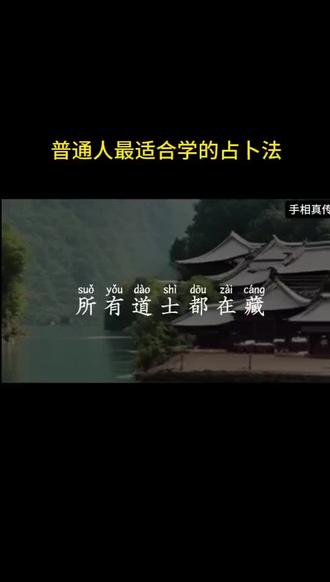 小六壬时辰取数