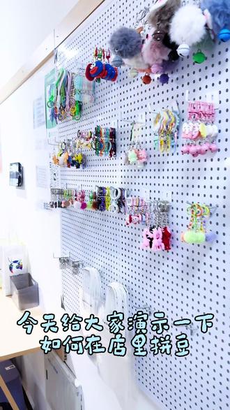 这份新手宝宝的防尴尬拼豆店流程指南送给大家,记得查收哦~二狗拼豆欢迎大家😘#拼豆教程