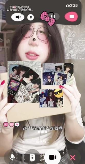 张函瑞《肆意少年》明信片套装周边开箱
顺便记录的一次拆周边
#TF家族 #四代 #肆意少年 #张函瑞 #TF家族周边