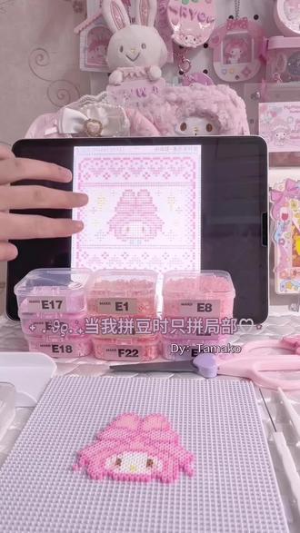 💖拼豆日记|做了美乐蒂拼豆胸花( ˵>ㅿ<˵ )♡
突发奇想用格利特布烫了一个美乐蒂大头,搭配了丝带做成胸花好美萌>𖥦<)/♥
#拼豆 #胸花 #美乐蒂 #审美积累 #手工