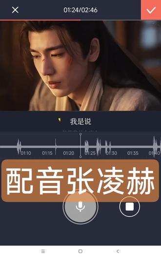 配音张凌赫 【逐玉】-谢征 ,对面女生依旧是我的好搭档柒柒。#张凌赫 #张凌赫逐玉 #配音 #逐玉 #流量扶持