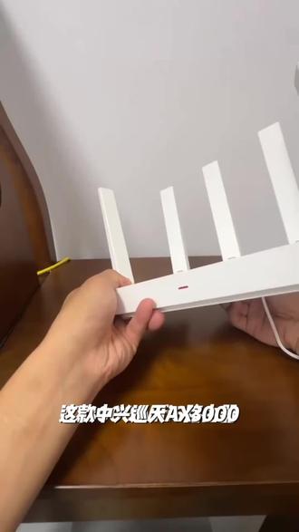 中兴巡天AX3000Wi-Fi6路由器全屋家用网桥双频宽带无线千兆路由器